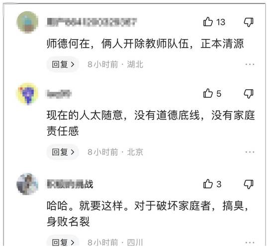 他出轨了_出轨能起诉第三者吗_出轨了怎么才能让老公原谅