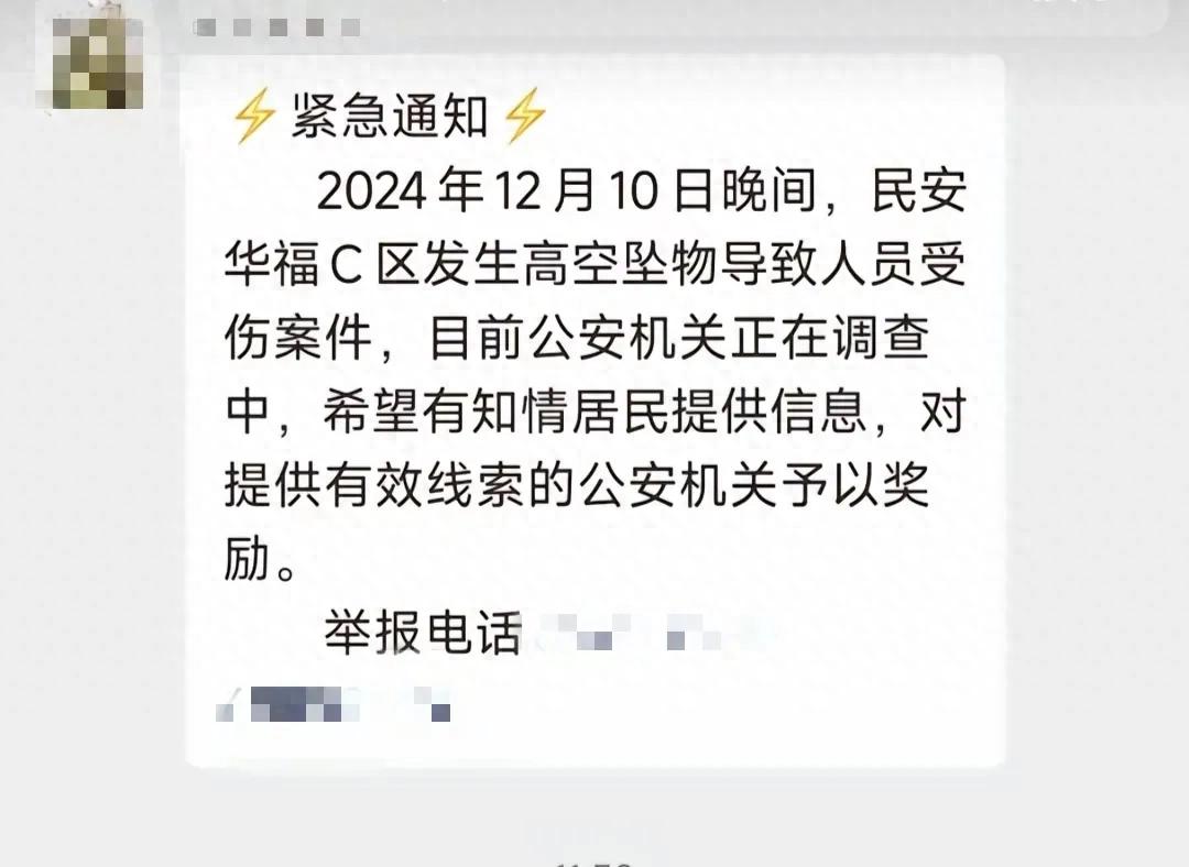 调查取证_取证调查机构_取证调查申请书