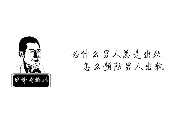 出轨了怎么才能让老公原谅_他出轨了_出轨老婆要离婚我该说什么