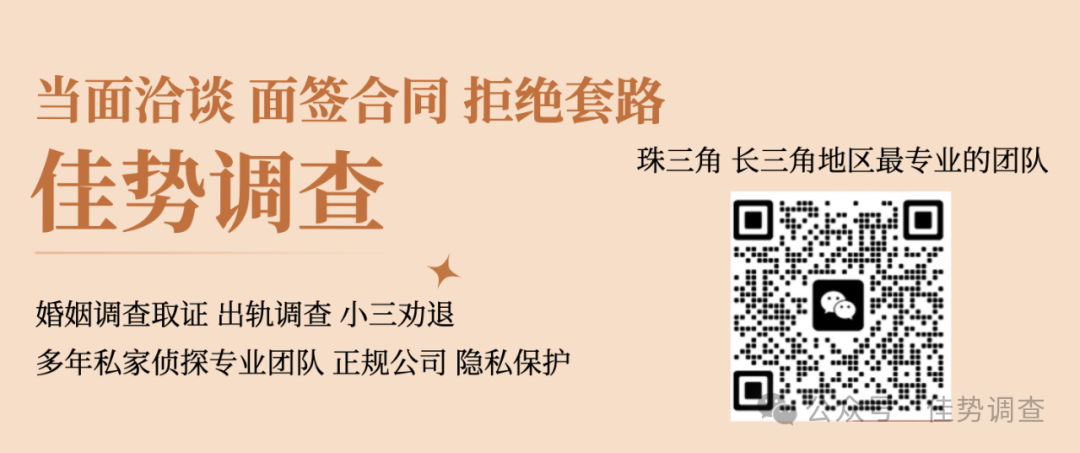 深圳的私家侦探社有吗_深圳本地著名私家侦探_深圳私家侦探排名