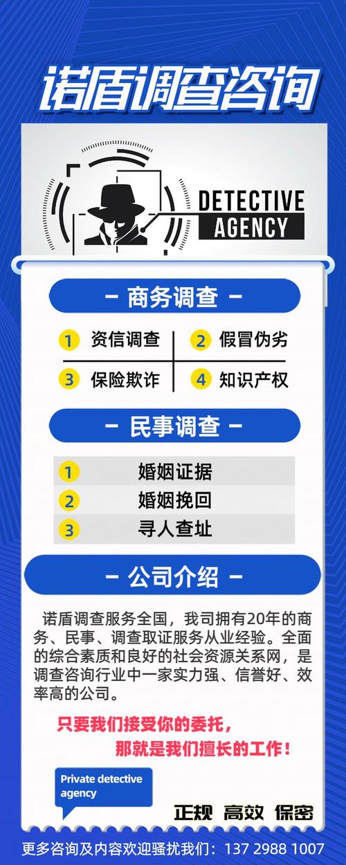 取证调查机构_取证调查申请书怎么写_调查取证