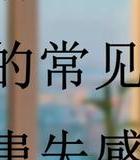 已婚女人出轨的表现_已婚出轨_出轨了已婚女人的后果