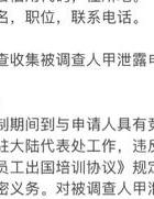 个人证据调查_证据调查程序_个人调取证据