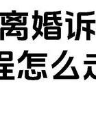 出轨分居多久可以离婚_出轨分居的婚姻还要吗_分居的出轨