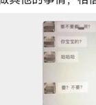 出轨录音离婚诉讼采信_出轨聊天记录_出轨聊天记录离婚证据