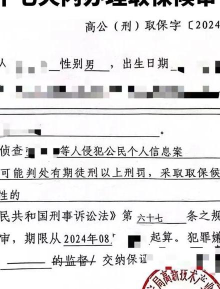 证据调查含义_律师调查取证权侵犯个人信息罪_律师个人信息查询合法性