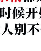 夫妻沟通外遇信号_老公出轨表现_老公外遇不同寻常表现