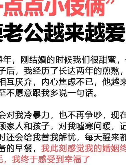 挽回出轨的老公_挽回出轨老公方法_老公外遇挽回技巧