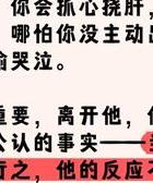 老公外遇挽回技巧_挽回出轨老公方法_挽回出轨的老公